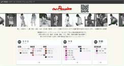 Desktop Screenshot of clubpassion1.com